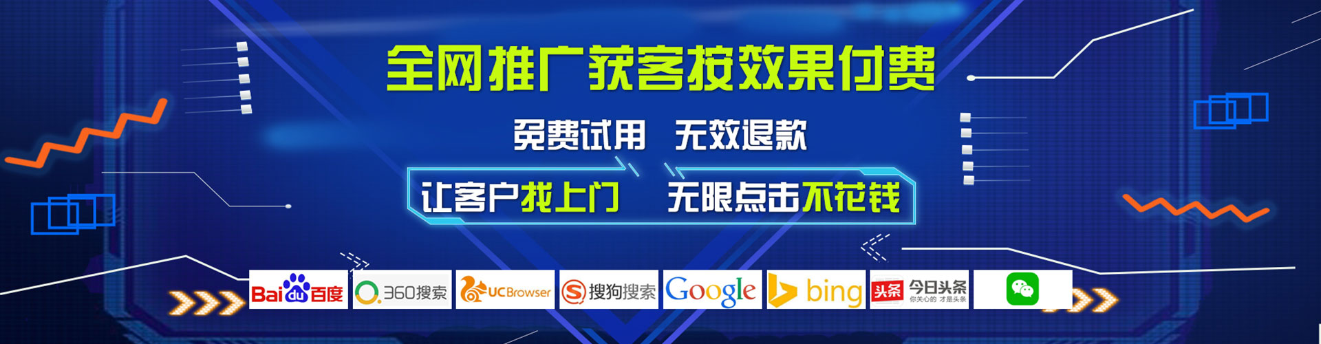 古丈百度信息流